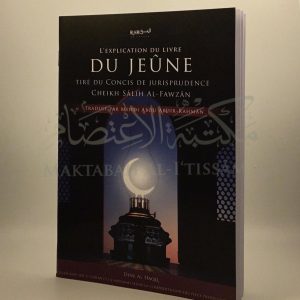 L'explication du livre du jeûne tiré du concis de jurisprudence