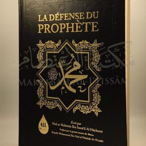La défense du Prophète Muhammad ﷺ