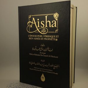 Aisha : l'épouse pure, véridique et bien-aimée du Prophète ﷺ (COLLECTOR)