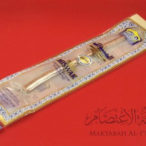 Siwak (miswāk) Al Khair