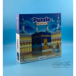 Puzzle - Makkah